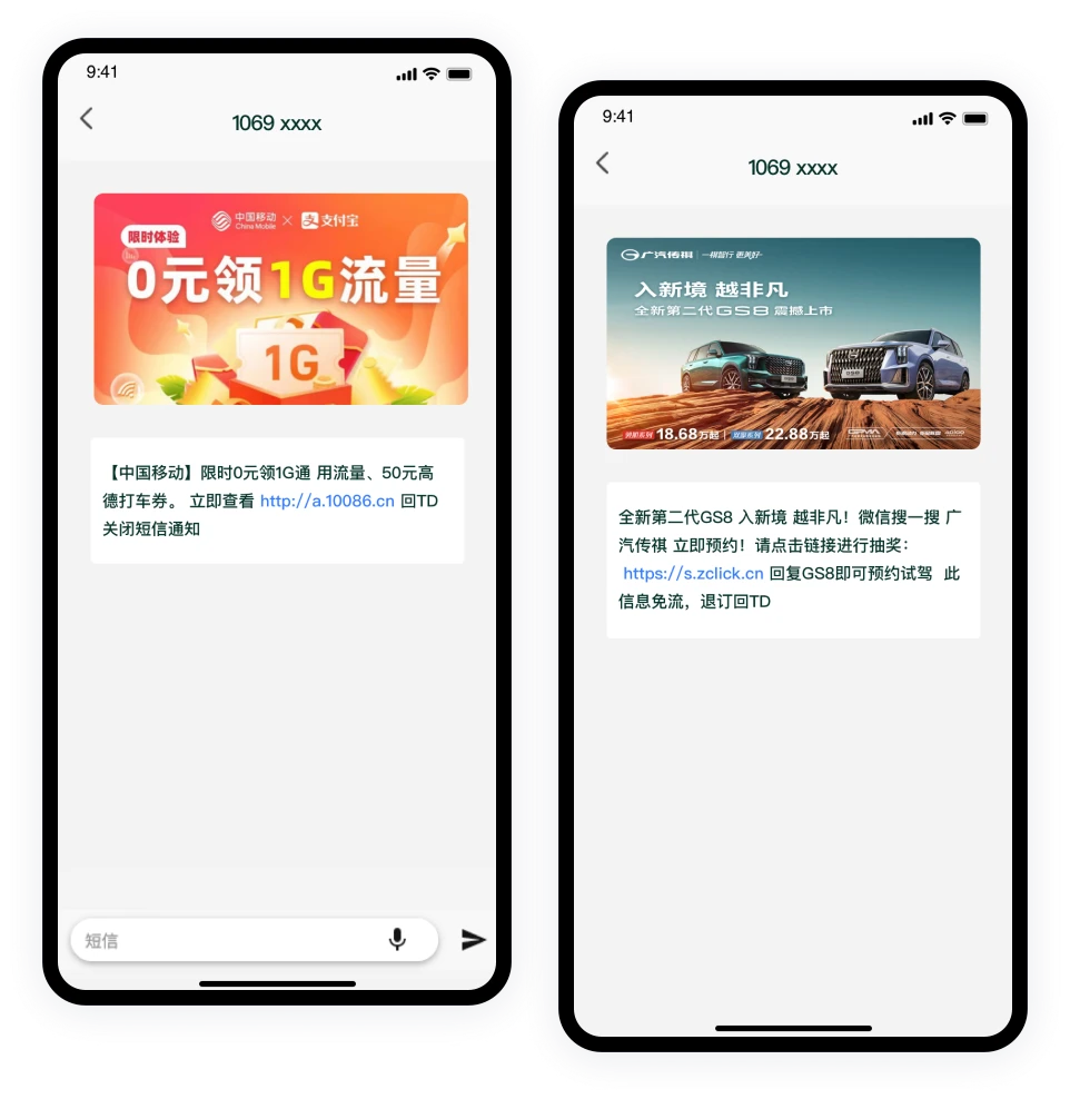 精美直观 示意图