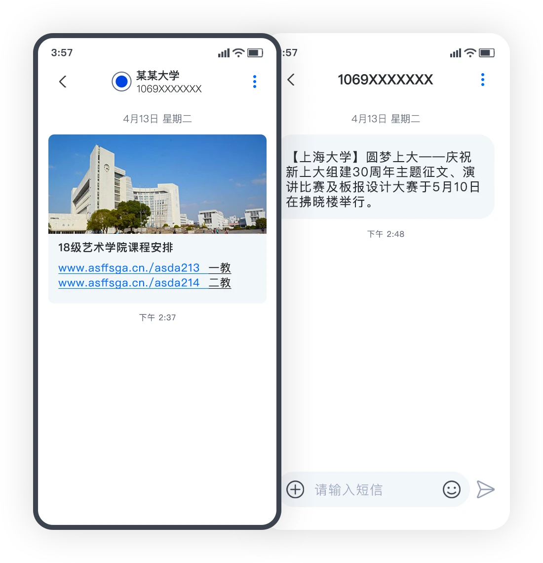 教学协作平台 示意图