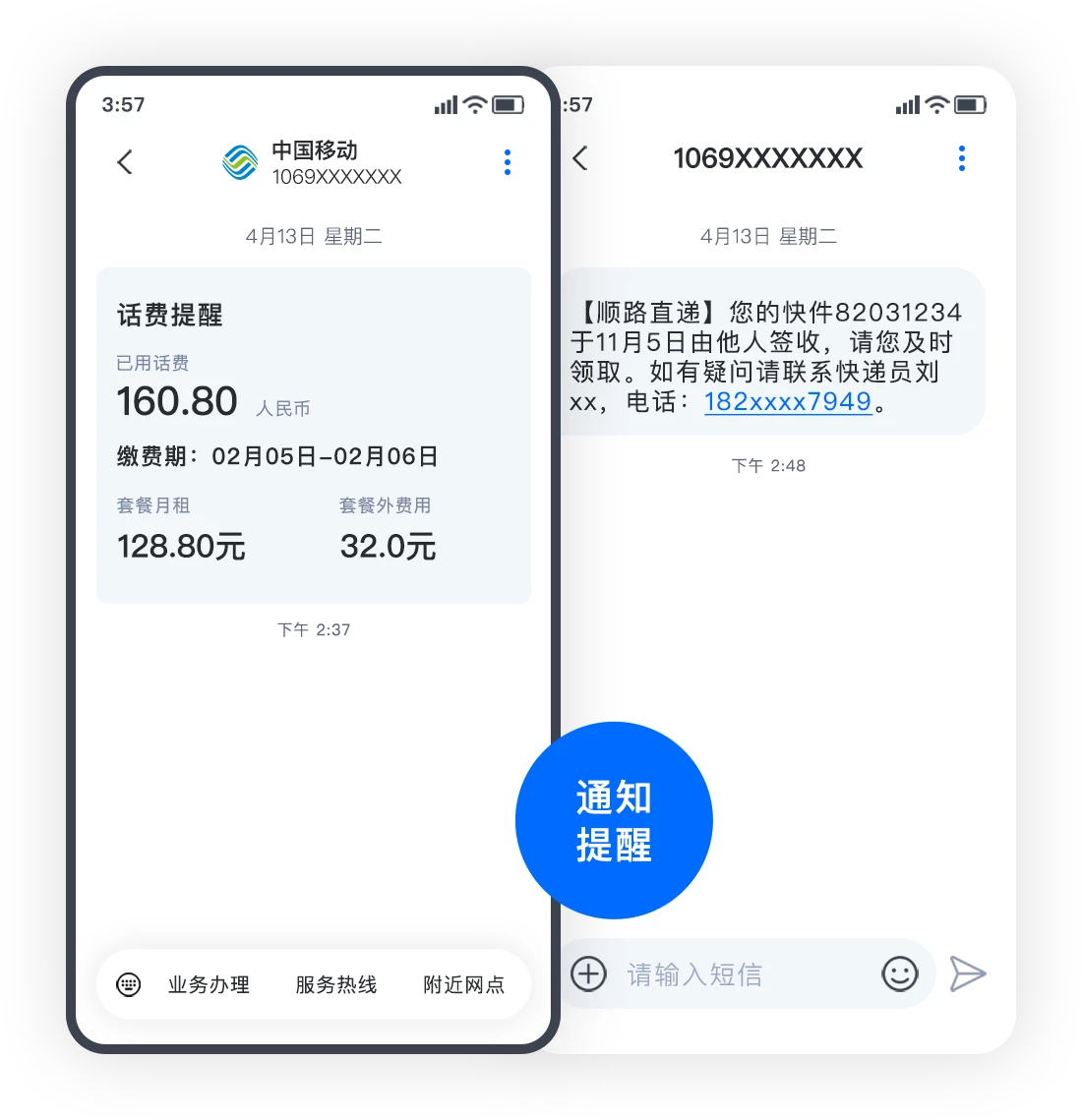 电商运营推广 示意图